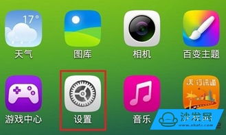 怎么打开华为电脑网络(华为电脑网络打开步骤详解) 怎么打开华为电脑网络(华为电脑网络打开步骤详解)
