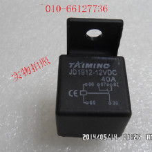 汽车二十安继电器多少钱(汽车二十安继电器的价格解析) 汽车二十安继电器多少钱(汽车二十安继电器的价格解析)