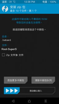 怎么打开root权限华为电脑(华为电脑如何打开Root权限详解) 怎么打开root权限华为电脑(华为电脑如何打开Root权限详解)