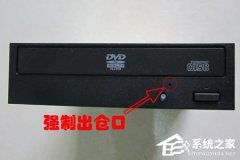 华为电脑dvd光驱怎么安装(华为电脑DVD光驱安装步骤详解) 华为电脑dvd光驱怎么安装(华为电脑DVD光驱安装步骤详解)