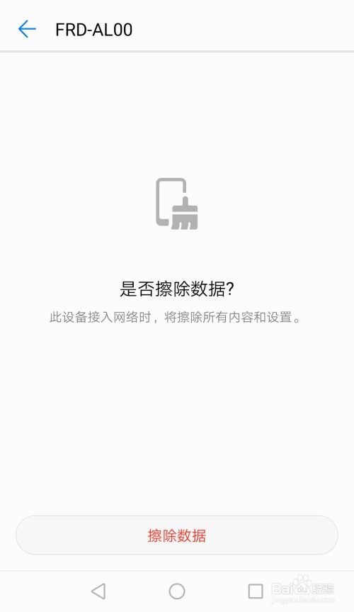 华为电脑怎么添加标签(华为电脑如何添加标签,详细步骤与操作指南) 华为电脑怎么添加标签(华为电脑如何添加标签,详细步骤与操作指南)