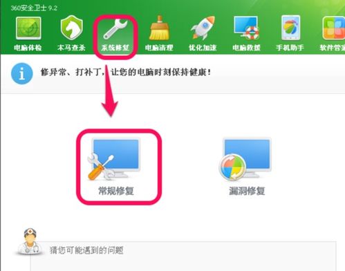 电脑软件怎么换图标华为(华为电脑上如何更换电脑软件图标,详细步骤与实用技巧) 电脑软件怎么换图标华为(华为电脑上如何更换电脑软件图标,详细步骤与实用技巧)