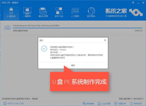 华为电脑怎么从优盘启动(华为电脑如何从优盘启动) 华为电脑怎么从优盘启动(华为电脑如何从优盘启动)