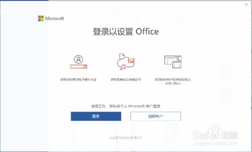 新华为电脑office怎么激活(华为电脑Office激活指南)
