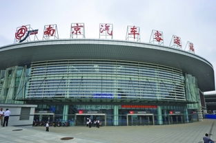 南京汽车站电话员工多少(南京汽车站的电话员工概况) 南京汽车站电话员工多少(南京汽车站的电话员工概况)