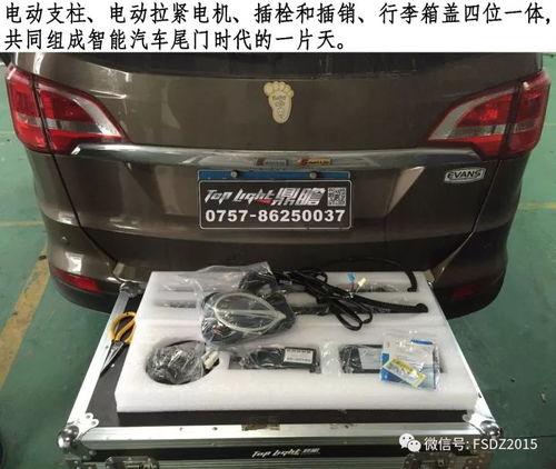 汽车尾插坏了换多少钱(汽车尾插损坏的维修费用分析)