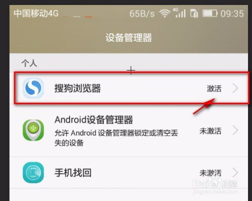 华为电脑怎么卸开软件(华为电脑软件卸载详解,轻松掌握卸载软件的方法) 华为电脑怎么卸开软件(华为电脑软件卸载详解,轻松掌握卸载软件的方法)