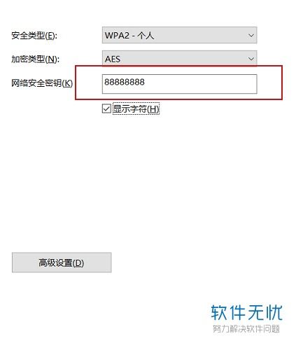怎么查看华为电脑的密码(如何查看华为电脑的密码)