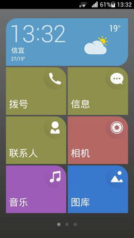 华为电脑怎么找图库图标(华为电脑图库图标查找指南) 华为电脑怎么找图库图标(华为电脑图库图标查找指南)