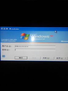 华为电脑启动怎么输密码(华为电脑启动密码输入操作指南) 华为电脑启动怎么输密码(华为电脑启动密码输入操作指南)