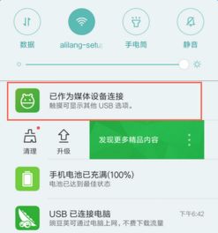 华为电脑无法驱动怎么解决(华为电脑无法驱动解决方案) 华为电脑无法驱动怎么解决(华为电脑无法驱动解决方案)