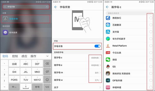 华为电脑背景怎么调亮(华为电脑背景亮度调整,简单操作指南) 华为电脑背景怎么调亮(华为电脑背景亮度调整,简单操作指南)