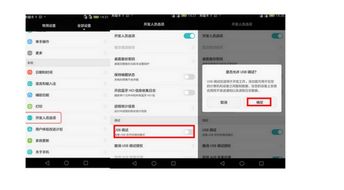 华为电脑怎么重新连网络(华为电脑重新连接网络的详细步骤)
