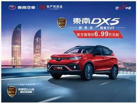 保定东南汽车店电话多少(保定东南汽车店联系方式详解,寻找汽车店的电话号码) 保定东南汽车店电话多少(保定东南汽车店联系方式详解,寻找汽车店的电话号码)