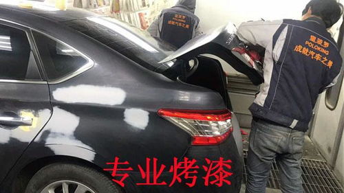 小汽车全车喷漆多少个面(小汽车全车喷漆的面数解析) 小汽车全车喷漆多少个面(小汽车全车喷漆的面数解析)