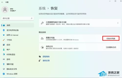 华为手提电脑怎么重置(华为手提电脑重置操作指南)