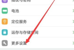carlife华为怎么连接电脑(华为CarLife连接电脑,操作指南与实用技巧) carlife华为怎么连接电脑(华为CarLife连接电脑,操作指南与实用技巧)