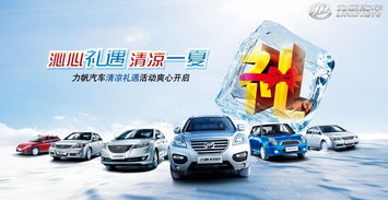 力帆汽车加油加多少油(力帆汽车加油指南,油量选择与注意事项) 力帆汽车加油加多少油(力帆汽车加油指南,油量选择与注意事项)