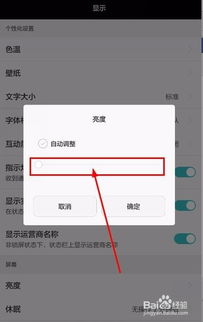 电脑屏幕怎么调亮度华为(华为电脑屏幕亮度调节指南) 电脑屏幕怎么调亮度华为(华为电脑屏幕亮度调节指南)