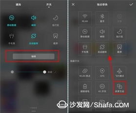 华为电脑多媒体怎么打开(华为电脑多媒体功能详解,如何轻松打开多媒体体验) 华为电脑多媒体怎么打开(华为电脑多媒体功能详解,如何轻松打开多媒体体验)
