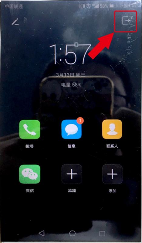 华为电脑怎么关省电模式(华为电脑关闭省电模式详解) 华为电脑怎么关省电模式(华为电脑关闭省电模式详解)