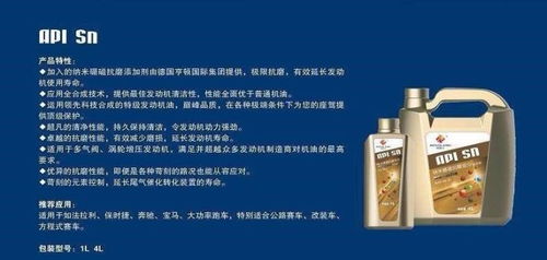 汽车一天用多少升机油(汽车机油消耗量的影响因素与日常监控管理) 汽车一天用多少升机油(汽车机油消耗量的影响因素与日常监控管理)