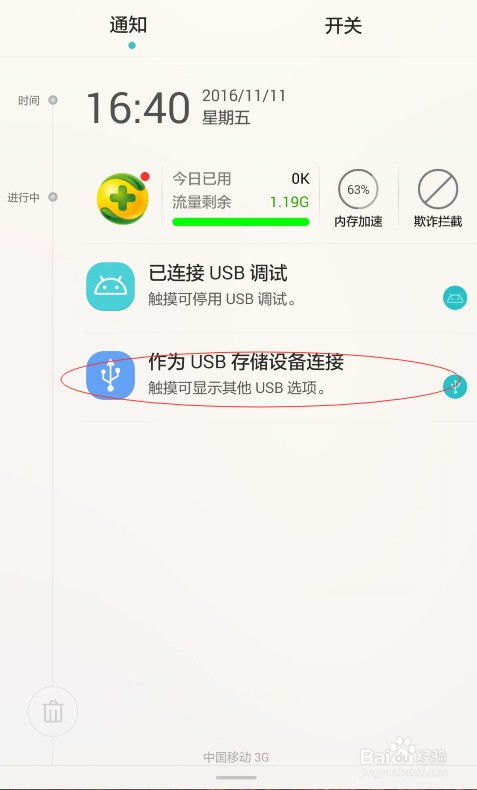 华为怎么照片导入电脑上(华为智能手机照片导入电脑的详细步骤指南) 华为怎么照片导入电脑上(华为智能手机照片导入电脑的详细步骤指南)