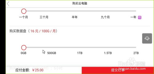 华为电脑限时怎么设置的(华为电脑限时设置详解) 华为电脑限时怎么设置的(华为电脑限时设置详解)