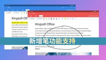 华为电脑怎么自动翻译wps(华为电脑与WPS的自动翻译功能,无缝协作提升工作效率) 华为电脑怎么自动翻译wps(华为电脑与WPS的自动翻译功能,无缝协作提升工作效率)