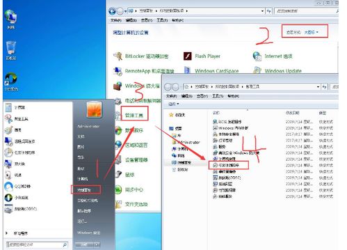 华为电脑断网怎么设置(华为电脑断网设置详解,解决网络问题的关键步骤) 华为电脑断网怎么设置(华为电脑断网设置详解,解决网络问题的关键步骤)