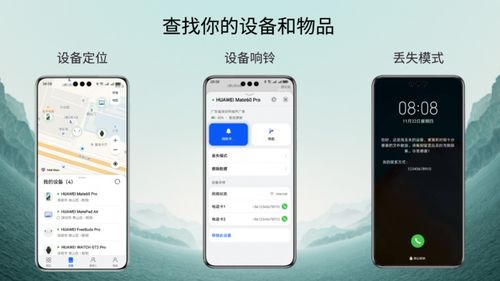 电脑怎么退订华为云空间(如何退订华为云空间—电脑端操作指南) 电脑怎么退订华为云空间(如何退订华为云空间—电脑端操作指南)