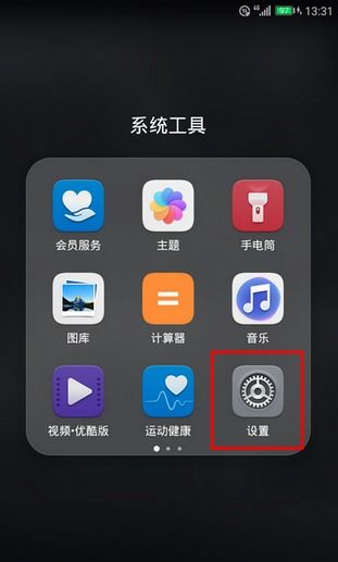 华为电脑忘记PIN怎么更改(华为电脑忘记PIN码如何更改) 华为电脑忘记PIN怎么更改(华为电脑忘记PIN码如何更改)