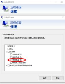 电脑怎么进入华为云文档(如何轻松进入华为云文档,详细步骤指南) 电脑怎么进入华为云文档(如何轻松进入华为云文档,详细步骤指南)