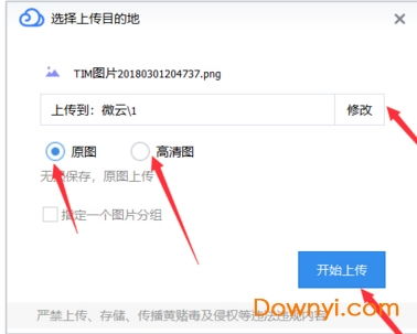 电脑怎么进入华为云文档(如何轻松进入华为云文档,详细步骤指南) 电脑怎么进入华为云文档(如何轻松进入华为云文档,详细步骤指南)