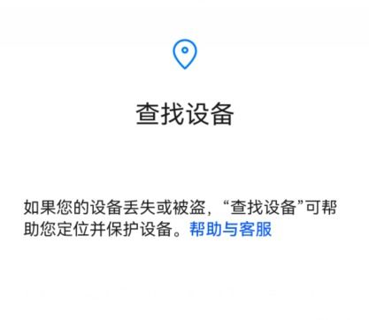 华为电脑被偷怎么查定位(华为电脑定位追踪,如何应对电脑失窃事件) 华为电脑被偷怎么查定位(华为电脑定位追踪,如何应对电脑失窃事件)