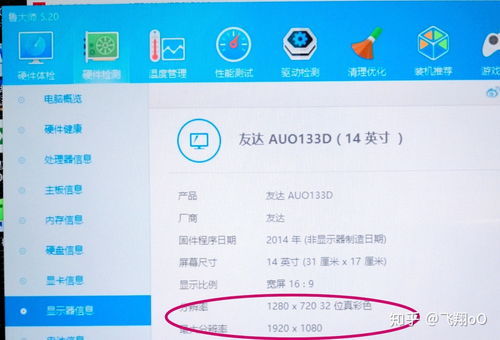华为电脑屏幕壁纸怎么换(华为电脑屏幕壁纸如何更换—详细步骤指南) 华为电脑屏幕壁纸怎么换(华为电脑屏幕壁纸如何更换—详细步骤指南)