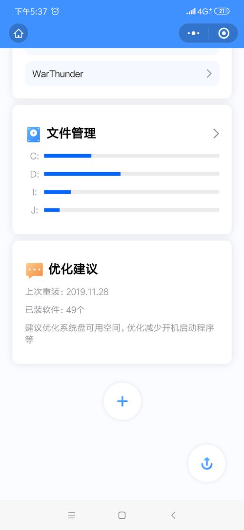 华为分享连电脑怎么用(华为分享连电脑,轻松实现文件传输与共享) 华为分享连电脑怎么用(华为分享连电脑,轻松实现文件传输与共享)