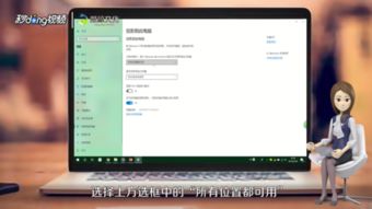 华为电脑投影比例怎么调(华为电脑投影比例调整指南)