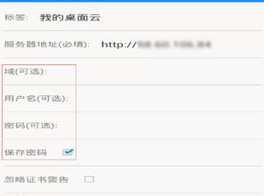 华为数采电脑怎么登录(华为数采电脑登录指南) 华为数采电脑怎么登录(华为数采电脑登录指南)