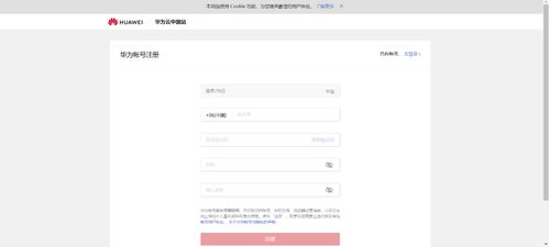 华为云收藏怎么连电脑(华为云收藏与电脑的连接,简易操作指南) 华为云收藏怎么连电脑(华为云收藏与电脑的连接,简易操作指南)