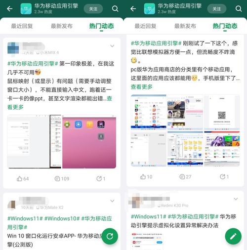 华为电脑怎么打开应用商店(华为电脑如何打开应用商店，详细步骤指南)