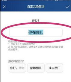 华为电脑黑板怎么关闭声音(华为电脑黑板关闭声音的方法与步骤详解) 华为电脑黑板怎么关闭声音(华为电脑黑板关闭声音的方法与步骤详解)