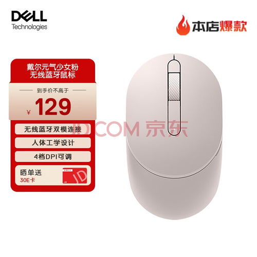 华为电脑带鼠标怎么用(华为电脑带鼠标使用指南) 华为电脑带鼠标怎么用(华为电脑带鼠标使用指南)