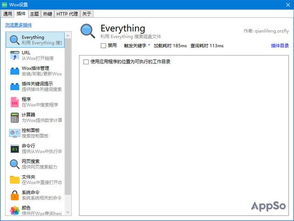 华为电脑搜文档怎么搜(华为电脑搜文档全面指南,如何高效搜索与管理你的文件) 华为电脑搜文档怎么搜(华为电脑搜文档全面指南,如何高效搜索与管理你的文件)