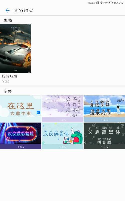华为电脑前面怎么带字(华为电脑前面带字的方法与技巧) 华为电脑前面怎么带字(华为电脑前面带字的方法与技巧)