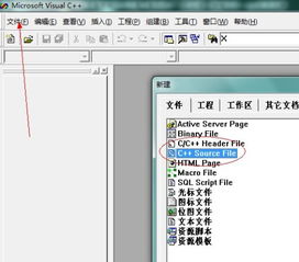 华为电脑怎么编辑c语言(include)