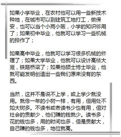 是谁在批量制造“厌学小孩”探究背后推手，是谁在批量制造厌学小孩？