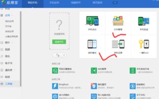 华为软件怎么备份到电脑(华为软件备份到电脑的详细步骤指南) 华为软件怎么备份到电脑(华为软件备份到电脑的详细步骤指南)
