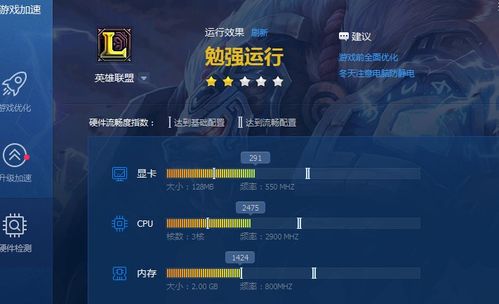 华为电脑怎么打联盟游戏(华为电脑与联盟游戏,如何完美融合) 华为电脑怎么打联盟游戏(华为电脑与联盟游戏,如何完美融合)