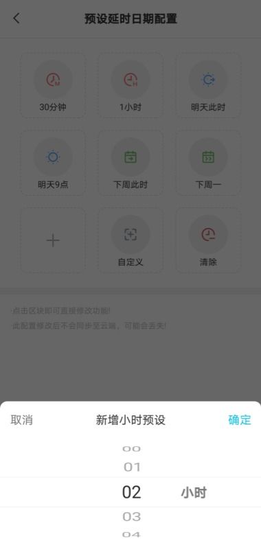 华为电脑号角怎么设置的(华为电脑号角设置详解) 华为电脑号角怎么设置的(华为电脑号角设置详解)